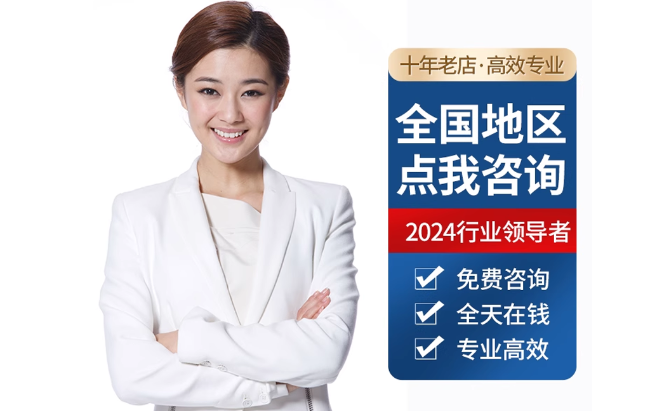 宜丰公积金代办当天到账